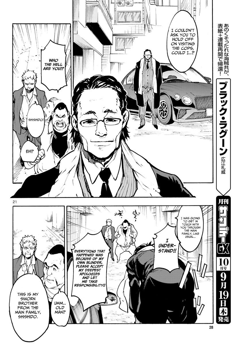 Yakuza Reincarnation Chapter 1 19